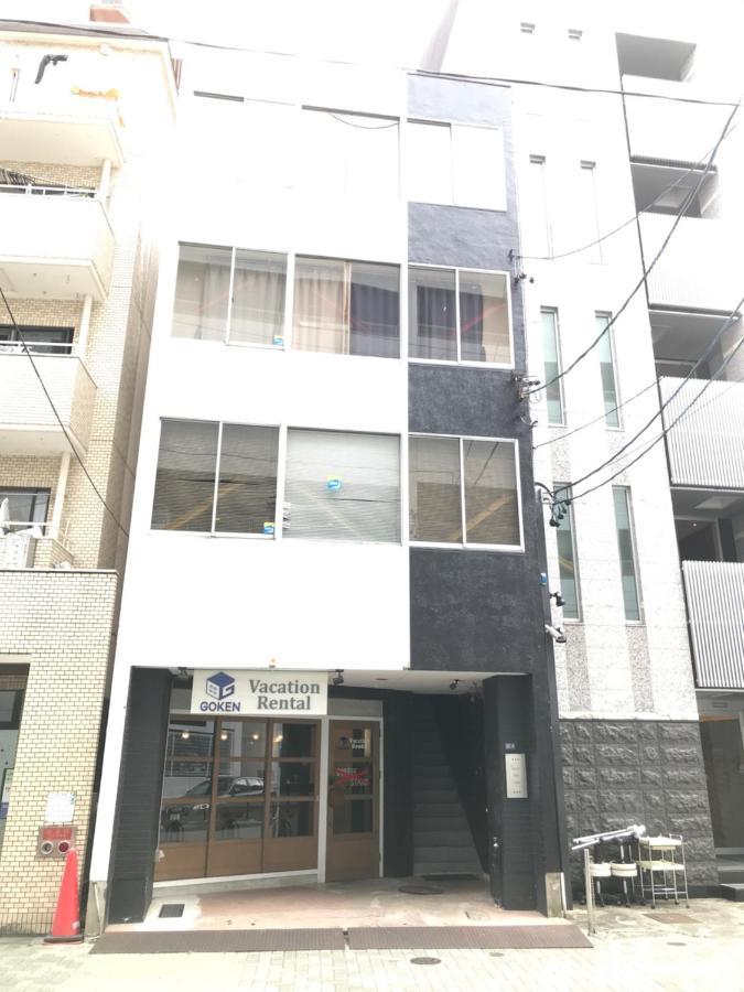 נגויה Guest House Re-Worth Yabacho1 302 מראה חיצוני תמונה
